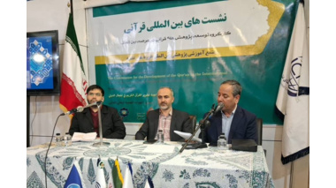 بازخوانی میراث تفسیری مغفول آندلس با تأکید بر جلوه‌های اندیشه علوی