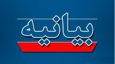 حفظ انسجام ملی مهم‌ترین وظیفه‌ است/ دانشگاهیان در صف نخست مقابله با جنگ روانی قرار گیرند