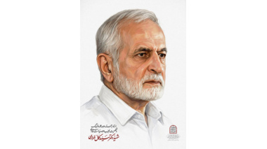 پیام رهبر معظم انقلاب در پی شهادت دکتر سیّدکمال خرازی