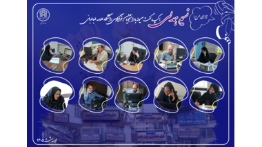 اجرای طرح «نسیم همدلی؛ گپ‌وگفت صمیمانه با دانشجویان خوابگاهی» دانشگاه علامه طباطبائی