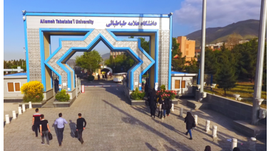 امکان استفاده دانشجویان دانشگاه‌های خارج از تهران از خدمات اینترنتی و کتابخانه‌ای دانشگاه علامه طباطبائی فراهم شد
