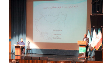 نهصد‌وچهل‌وششمین شب بخارا با عنوان «سپهر فرهنگی شاهنامه»‌ برگزار شد