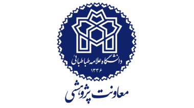 از نظریه تا اثرگذاری؛ یازده سال پیشرانی دانشگاه علامه طباطبائی در سیاست‌گذاری و مدیریت بحران