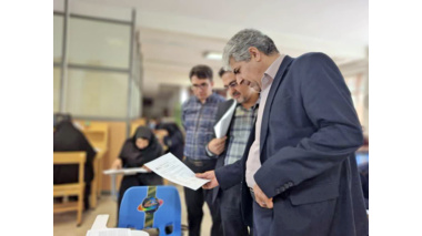 برگزاری آزمون زبان بسندگی دکتری دانشگاه علامه طباطبائی