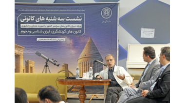 پیشرفت پایدار نیازمند مشارکت فعال جامعه مدنی و تقویت همبستگی اجتماعی است
