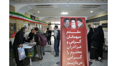 استقبال دانشگاه علامه طباطبائی از زائران مراسم وداع و تشییع رهبر شهید انقلاب+ تصاویر
