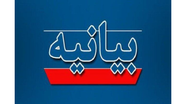 بیانیه دانشگاه علامه طباطبائی درباره مطالب منتشرشده پیرامون جابه‌جایی یکی از کارکنان