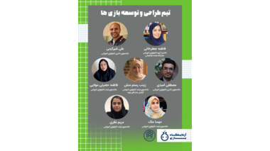 راه‌یابی ۵ دانشجوی دانشگاه علامه طباطبائی به مرحله نهایی جایزه بین‌المللی دایناماینا