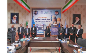 رونمایی از طرح ملی «کیمیا» با محوریت دانشگاه علامه طباطبائی/ معاونت فرهنگی و اجتماعی دانشگاه علامه برگزیده فعالیت‌های فرهنگی کشور