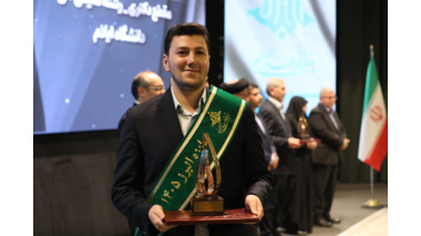 درخشش دانش‌آموخته دانشگاه علامه طباطبائی در شصت‌وچهارمین سال جایزه البرز نخبگانی