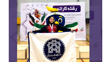 ملیکا عزتی بر سکوی نایب‌قهرمانی المپیاد دانشجویان ایستاد