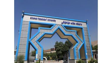 عملیاتی‌سازی همکاری دانشگاه علامه و مرکز ملی فضای مجازی؛ ۱۰ میلیارد تومان اعتبار برای پروژه‌ها