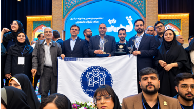درخشش دانشگاه علامه در جشنواره سراسری رسانه و نشریات دانشجویی«تیتر ۱۴»؛ کسب ۱۶ رتبه ملی