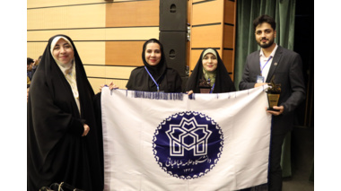 کسب سه رتبه نخست توسط دانشجویان دانشگاه علامه طباطبائی در سومین جشنواره ملی «برهان»