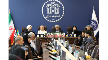 آیین گرامیداشت شهدای جنگ تحمیلی و تکریم ایثارگران دانشگاه علامه طباطبائی