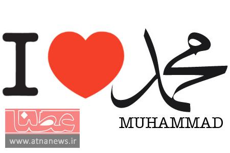 I-Love-Muhammad-26