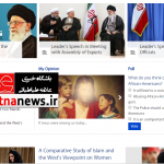 khamenei.ir 2
