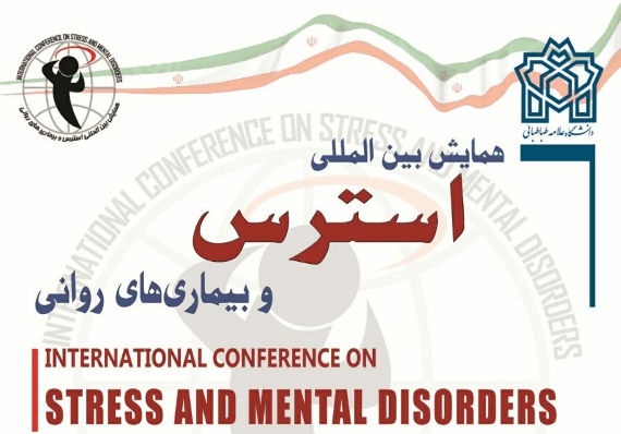 international-conference-on-stress-and-mental-disorders