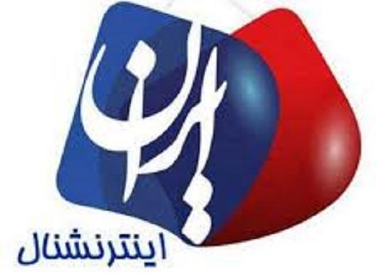 iran internasional tv