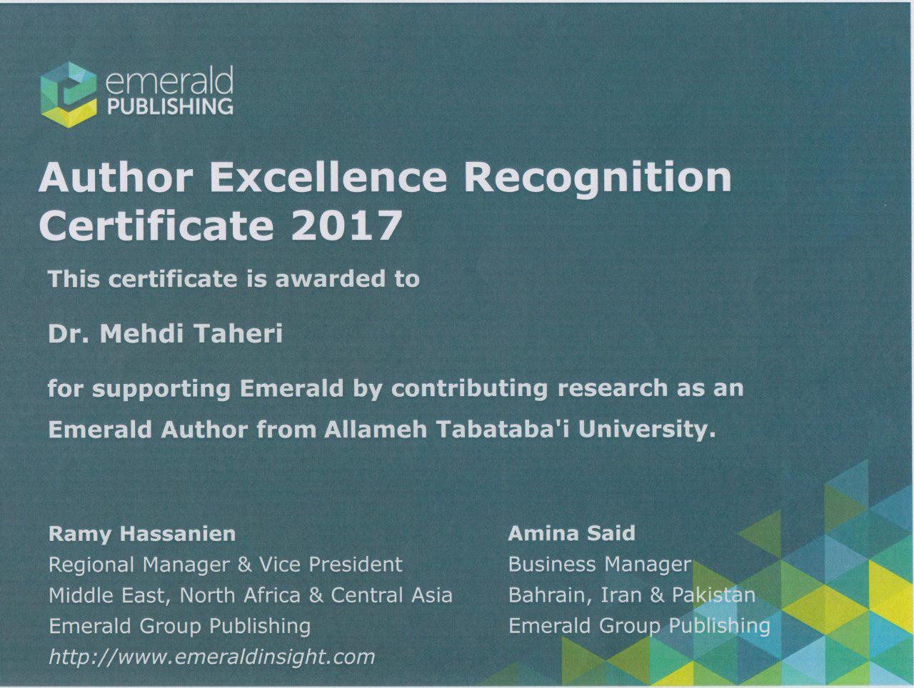 poster Author excellence Recognition Certificate 2017