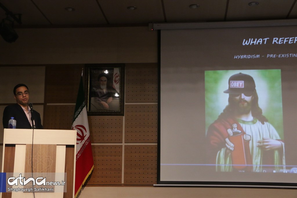 نشست «تصویر خدا در ذهن کودکان ایرانی»