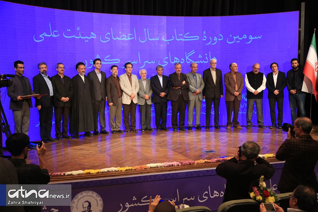 حضور محمدامین قانعی راد در جشنواره دهخدا و تقدیر از استادان برتر