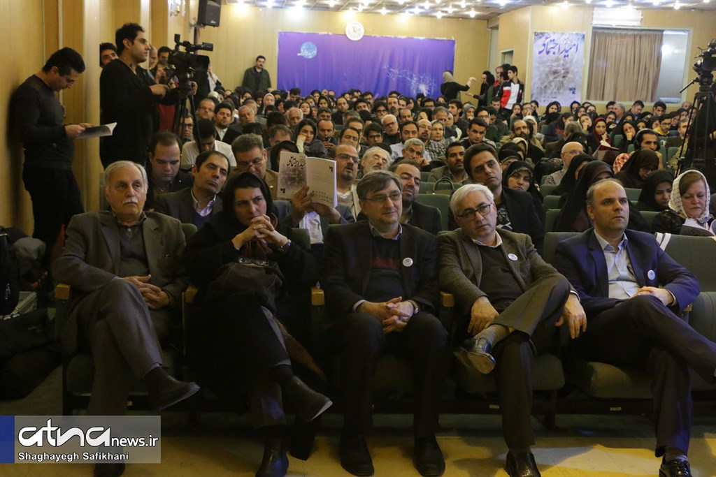 همایش «امید اجتماعی در ایران» در دانشکده علوم اجتماعی