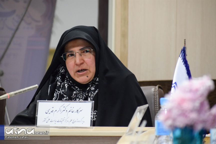 نشست «حقوق شهروندی و حق تصدی زنان بر مناصب مدیریتی»