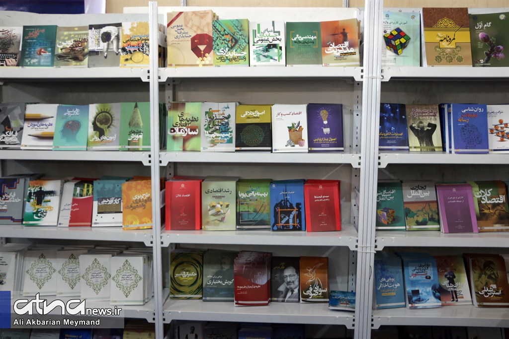 غرفه انتشارات دانشگاه علامه طباطبائی در سی و یکمین نمایشگاه بین‌المللی کتاب تهران