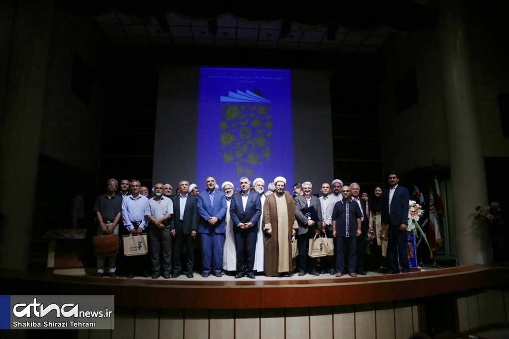 مراسم تجلیل از شایستگان تقدیر سی‌وچهارمین دوره جایزه کتاب سال جمهوری اسلامی ایران