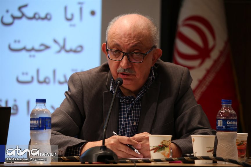 ضیایی بیگدلی در نشست «بررسی ابعاد حقوقی قرار موقت دادگاه لاهه در پرونده ایران علیه آمریکا»