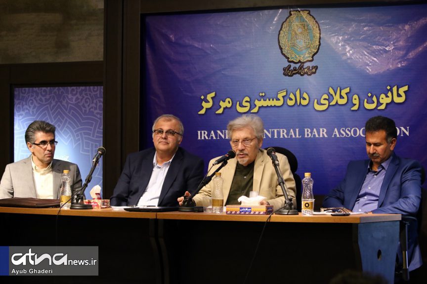 نشست «ارزیابی دعاوی مطروحه ایران در دیوان بین‌المللی دادگستری»