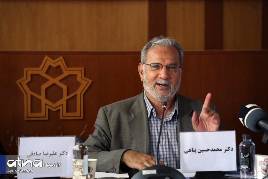 محمدحسین پناهی در نشست «سیاست و هویت دایاسپورای ایرانی»