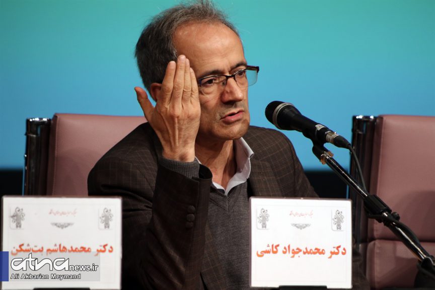 محمدجواد غلامرضا کاشی، استاد علوم سیاسی دانشگاه علامه طباطبائی