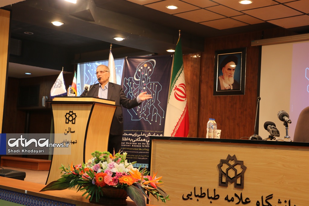 دکتر ابوالحسن فیروزآبادی، دبیر شورای عالی فضای مجازی