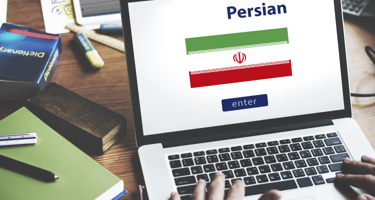 ساخت نرم ‌افزارهای آموزش زبان فارسی
