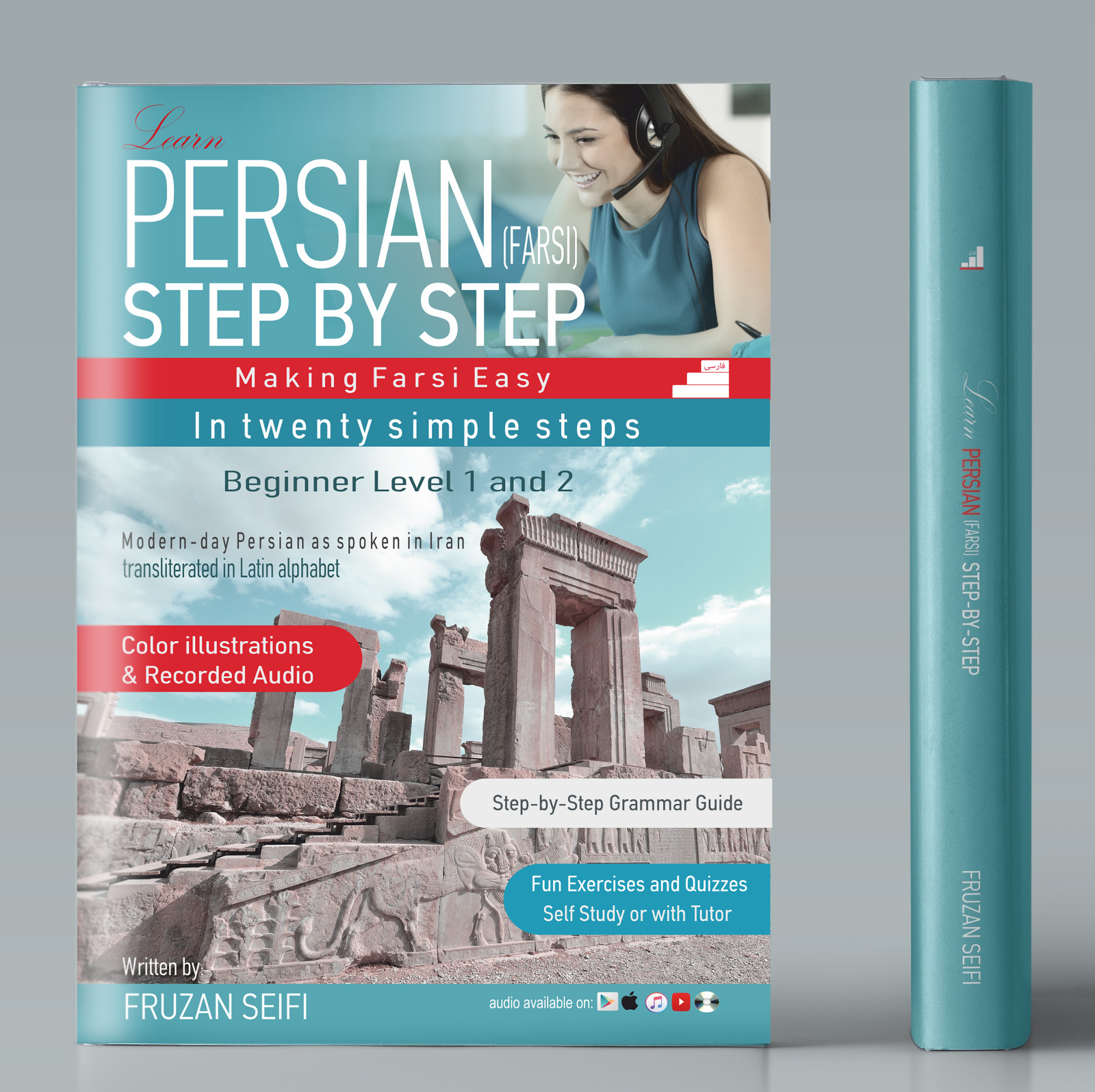 کمبود کتاب های آموزشی زبان فارسی