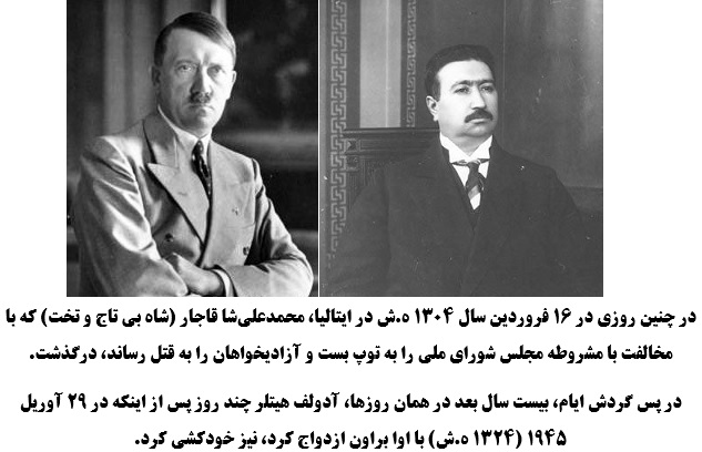 در چنین روزگارانی